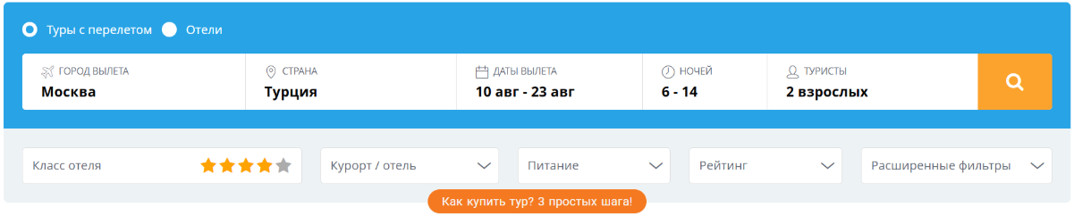 Meridian.Travel ����� ����